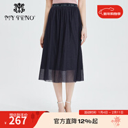 MY TENO夏新款黑色波點(diǎn)網(wǎng)紗亮蔥半身裙雙層長(cháng)款小黑裙仙女風(fēng) 藍色2 XL