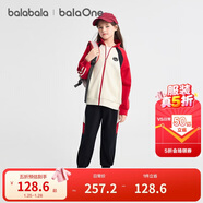 巴拉巴拉balaone兒童套裝男童女童寶寶長(cháng)袖2025秋學(xué)院風(fēng)舒適208325104204