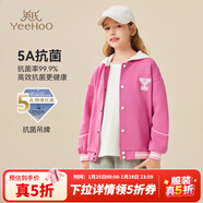 英氏（YEEHOO）女童外套兒童棒球服春季時(shí)尚運動(dòng)學(xué)院風(fēng)上衣中大童裝洋氣春裝新款 彩色泡泡玫粉 120