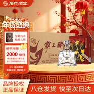 霸王醉 品鑒 清香型高度白酒 70度原漿 250ml*6 整箱裝 年貨送禮