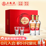 五糧濃香 五糧液股份出品 52度 500mL 2瓶 五糧國賓 醇品 禮盒裝 濃香型白酒