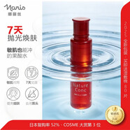 娜麗絲化妝水200ml去角質(zhì)緊致美白嫩膚保濕防粗糙薏米精華胎盤(pán)素