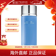 萊珀妮（La Prairie）活膚滋潤爽膚水化妝水 新舊包裝隨機 藍水 250ml