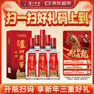 瀘州老窖 特曲 老字號 濃香型 低度白酒 38度 500ml*6瓶 整箱 (掃蓋有獎)