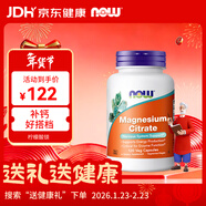 諾奧（NOW）檸檬酸鎂膠囊 維生素 400mg/份營(yíng)養神經(jīng)生酮搭檔120粒美國進(jìn)口