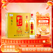 牛欄山 珍品陳釀(20) 紅標土豪金 濃香型白酒 52度1L*6瓶 整箱裝 年貨節