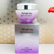 雅芳（AVON） 新活美白凈潤面霜50克  淡化色斑保濕補水修復祛斑霜女護膚官方 默認香型規格