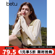 百圖betu女裝秋季新款毛針織衫拼色翻領(lǐng)甜美紐扣針織衫女2408T10 杏色 M