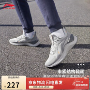李寧越影 ELEMENT丨跑步鞋男網(wǎng)面透氣秋冬季減震輕盈運動(dòng)鞋ARHT047