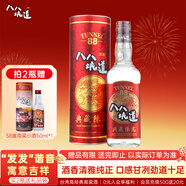 八八坑道 典藏陳高 清香型白酒53度600ml單瓶88坑道 臺灣高粱酒 年貨送禮