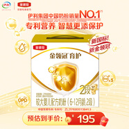 伊利金領(lǐng)冠育護【5倍DHA好腦力】較大嬰兒奶粉2段(6-12月)1200g三聯(lián)裝