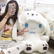 Murcia玉桂狗玩偶超大生日禮物 變身白熊毛絨玩具公仔女生陪睡抱枕娃娃