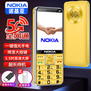 諾基亞（NOKIA）2026高端新款老人手機超長(cháng)待機一鍵撥號大聲大字大屏移動(dòng)電信聯(lián)通全網(wǎng)通5G老年機大按鍵新機 金色5G【新款3.5屏幕-超長(cháng)待機】 移動(dòng)5G【僅支持移動(dòng)4G/5G卡】 官方標配【手機