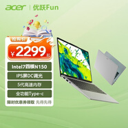 宏碁（acer）優(yōu)躍FUN筆記本電腦 學(xué)生教育輕薄辦公本 時(shí)尚銀  14英寸/DC調光300尼特/物理防窺 Intel7-N150/8G內存+512G固態(tài)硬盤(pán)
