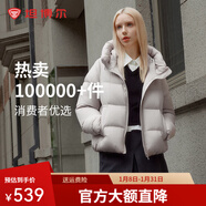 坦博爾【爆款】絨服女小個(gè)子面包短款連帽保暖韓版冬天外套TBF330332J 玫瑰灰 S (160)