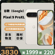 谷歌（Google）Pixel 9Pro/9 ProXL移動(dòng)聯(lián)通雙4G單卡手機原生安卓系統可支持電信 9 Pro XL 瓷白色（16G+128G）