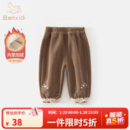 班喜迪女童褲子秋冬裝2025新款洋氣加絨兒童長(cháng)褲女寶寶休閑褲小童裝冬季 咖色 130