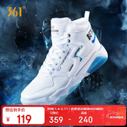 361°運動(dòng)鞋男獵刃冬季高幫減震增高休閑時(shí)尚板鞋子男672036615-4