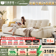 冬熊法式奶油風(fēng)真皮沙發(fā)客廳小戶(hù)型泡芙棉花糖云朵沙發(fā)多功能充電 大三人位2.5米【全新EV重型框架】 進(jìn)口S級青皮【旗艦版】凝膠記憶棉+6CM紫羅蘭