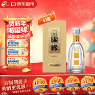 今世緣國緣淡雅 濃香型白酒 52度 500mL*1瓶 單瓶裝 年貨送禮