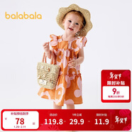 巴拉巴拉寶寶連衣裙嬰兒裙子兒童公主裙女童夏裝2025甜美時(shí)尚208225111005