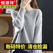 恒源祥25年秋冬款純色毛衫毛衣女韓版寬松顯瘦蝙蝠袖毛絨針織上衣打底衫 灰色 XL 115130斤