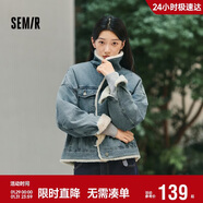 森馬（Semir）牛仔外套女拼接仿兔毛翻領(lǐng)寬松港風(fēng)冬季落肩夾棉夾克103724108001