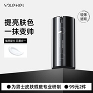 和風(fēng)雨男士素顏霜60g遮瑕潤膚保濕提亮乳液面霜隔離bb霜護膚品男