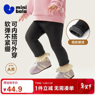 迷你巴拉（minibala）女童打底褲兒童親膚保暖柔軟內里抓絨褲子2025冬