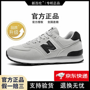 新百倫官方直營(yíng)運動(dòng)鞋子男鞋女休閑秋冬復古輕便情侶款阿甘跑步鞋N字574 574-2灰黑（升級版） 43