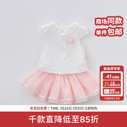 戴維貝拉（DAVE＆BELLA）夏季新品女童短袖裙子套裝 兒童寶寶淑女兩件套 白色 66cm(12M（建議身高66cm）)