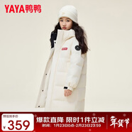 鴨鴨【孫穎莎同款】鴨鴨兒童羽絨服男女童冬季中長(cháng)款中大童裝外套裝HY