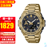 卡西歐（CASIO）手表男王一博同款太陽(yáng)能藍牙運動(dòng)防水男表 新年禮物 GST-B500GD-9A