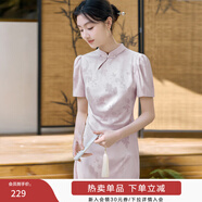香影新中式國風(fēng)立領(lǐng)連衣裙女2025夏季新款改良旗袍風(fēng)白色提花裙子 粉色 斜襟款 暗紋提花 L 165/88A/110-125斤