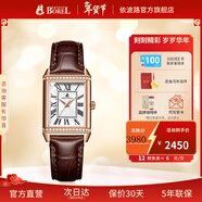 依波路（ERNEST BOREL）【新年禮物】瑞士手表女士原裝進(jìn)口復古風(fēng)小方表石英雅仕系列腕表 23mm-棕色皮帶-復古風(fēng)送贈品 中國限定款 23mm 瑞士直飛現貨