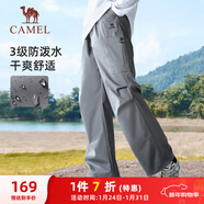 駱駝（CAMEL）休閑戶(hù)外登山褲女防潑水直筒工裝褲 C24CR1L7658B 巖石灰 M