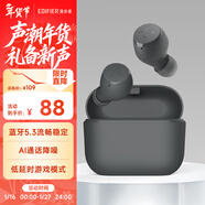 漫步者（EDIFIER）X3 Air真無(wú)線(xiàn)藍牙耳機 無(wú)線(xiàn)運動(dòng)游戲耳機 通話(huà)降噪 適用蘋(píng)果華為小米OPPO手機 雅灰 新年禮物
