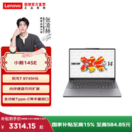 聯(lián)想（Lenovo）小新筆記本 輕薄筆記本電腦 辦公學(xué)習電腦 小新14SE】銳龍7 8745HS 16G512G