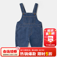 嘟嘟家寶寶背帶褲春裝嬰兒韓版牛仔褲秋款男童春季新款洋氣褲子女童vip 深藍色 100