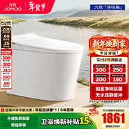 九牧（JOMOO）智能馬桶家用馬桶小戶(hù)型智能坐便器即熱烘干智能一體機智能衛浴 首創(chuàng  )鉑金除臭+零壓靜音S520I-S2 400坑距(390以上選擇)