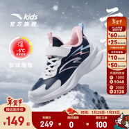 安踏兒童運動(dòng)鞋男大童鞋2025秋冬密網(wǎng)革面保暖魔術(shù)貼軟彈跑鞋校園跑鞋 【女款-加絨版】新墨水藍/安踏白/多瑙河藍-2 36