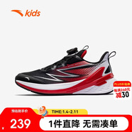 安踏兒童跑鞋男大童2025秋冬弓速運動(dòng)跑步鞋312545501