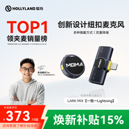 猛瑪【煥新補貼15%】LARK MIX直播麥克風(fēng)無(wú)線(xiàn)領(lǐng)夾麥主播專(zhuān)用收音麥降噪猛犸紐扣話(huà)筒采訪(fǎng)錄音收音器
