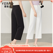 婭麗達（YERAD）防透休閑闊腿褲女薄款褲子2024夏季垂感九分直筒褲 黑色(A0) 34碼(2尺7)