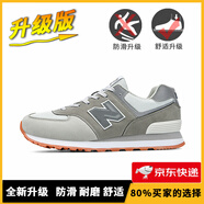新百倫男鞋官方秋冬季運動(dòng)鞋子女鞋休閑情侶N字574阿甘復古登山慢跑步鞋 574元祖灰升級版 43