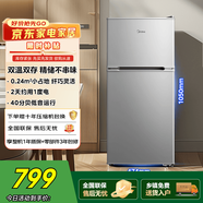美的（Midea）冰箱 雙門(mén)小冰箱112升客廳小型迷你家用電冰箱BCD-112CM 淺灰色 淺灰色