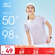 鴻星爾克短袖男夏季新款冰感速干衣跑步健身休閑百搭t恤衫運動(dòng)上衣T恤男士 如夢(mèng)紫-防曬-女子 M