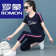 羅蒙（ROMON）品牌女裝棉質(zhì)休閑運動(dòng)服套裝女夏季2026新款時(shí)尚大碼氣質(zhì)兩件套媽 04#藍色【高品質(zhì)七分褲套裝】 4XL 【建議145-155斤】