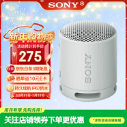 索尼（SONY）SRS-XB100無(wú)線(xiàn)藍牙音箱 迷你便攜音響 重低音16小時(shí)續航 戶(hù)外低音炮音箱 IP67防水防塵 XB13升級款 淺灰色
