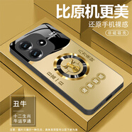 斯美 適用紅米note14手機殼紅米note14液態(tài)玻璃保護套note14Pro新款全包散熱十二生肖本命年男女個(gè)性 金屬漆玻璃殼【金屬羊標E351】 紅米note14